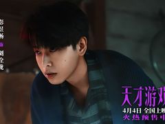-英皇电影城(英皇集团中心IMAX店)