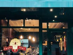 门面-Pie Bird(新闸路店)