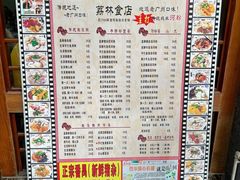 -荔林食店(西华路店)