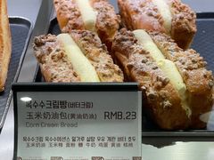 -喜马拉雅森(运河汇1958店)