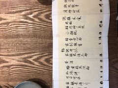 -静一餐厅·湖北菜(前门创始店)
