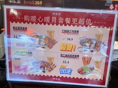 -和合谷(新街口店)