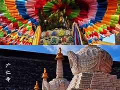 -西安市广仁寺