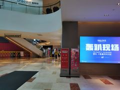 -杭州滨江宝龙城