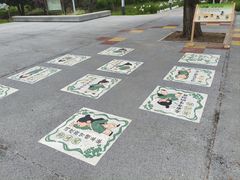 -绿堤公园