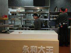 -永和大王(赤峰路二店)