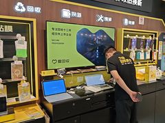 -爱回收(汇宝广场店)
