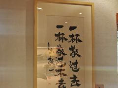 -BE YOLO必有乐&小红帽三明治