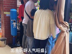 -鱼乐岛餐厅·户外花园主题餐厅