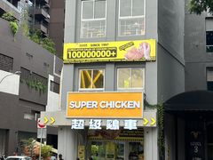 -白沙浮娱乐广场