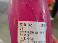 -柠檬向右(宝杨宝龙店)