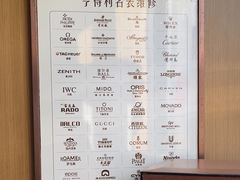 -亨得利名表维修中心(上海五角场万达广场店)