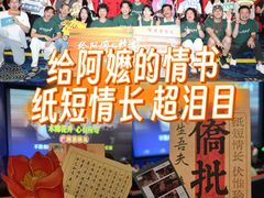 -飞扬影城(正佳IMAX店)