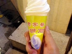 IMG_9239-康乐(滨江道店)