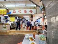 -源记肠粉(华贵路店)