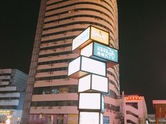 -珠海拱北口岸