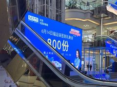 -红星美凯龙(北京北四环店)