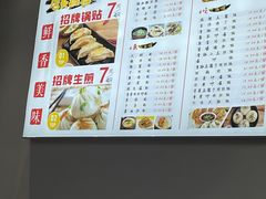 -黄阿姨锅贴大王(万航渡路店)