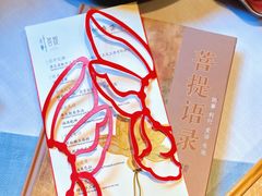 -叶叶菩提·晋福宫