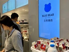 -兰熊鲜奶(西直门凯德mall店)