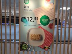 -宜家·瑞典风味餐厅(四元桥店)