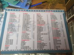 菜单-黄师奶甜品店
