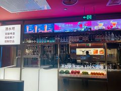 门面-巴奴毛肚火锅(二七万达店)