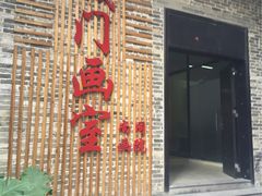 -小洲村
