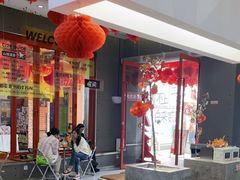 -喧闹·东方大气茶(鹅岭二厂店)