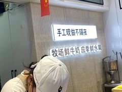 -野人先生现做冰淇淋(西安赛格店)