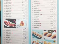 菜单-利宝阁(嘉里店)