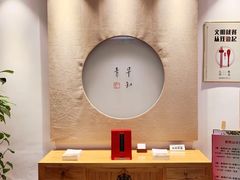 -枣子树·素食餐厅(普陀山店)