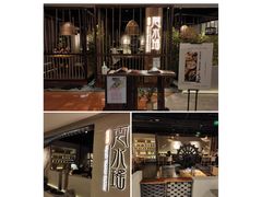 门面-云水瑶意境云南菜餐厅(大悦城店)