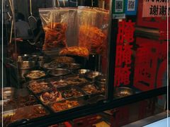 门面-圆蛋酒料•生腌(开元路店)
