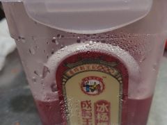 -本味家贵州烤肉&爆浆小豆腐(会展一店)