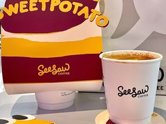 -Seesaw Coffee(环贸iapm店)