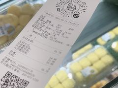 -泸溪河桃酥(海陵万象城店)