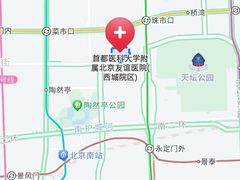 -首都医科大学附属北京友谊医院(西城院区)