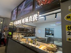 -蚝美人·生蚝海鲜烧烤(茶花园店)