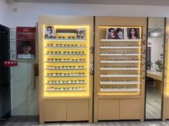 -康利眼镜·蔡司战略合作店(龙泉书房店)