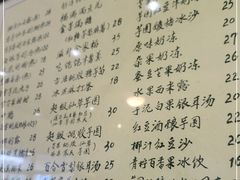 -堂屋糖水店(愚园店)