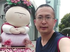-上海尚嘉中心