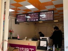 -璐坊粽王(复兴中路店)