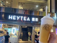 -喜茶(广州北京路惠福东店)