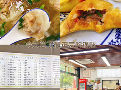-老七家湾牛肉锅贴(通淮街店)