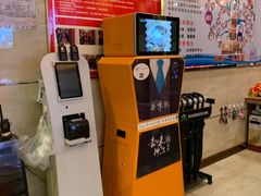 -清真军邺·金富苑肥牛(石坡街旗舰店)