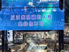 -天河体育中心
