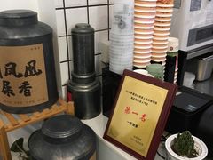 -一杯潮茶·专注潮汕茶饮(十二中创始店)