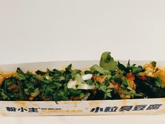 -粉小主·贵州酸汤牛肉粉(南京仙林金鹰店)