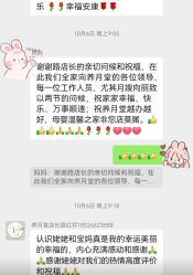 -养月堂中医养生月子会所(中心妇产店)